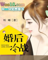 婚后冷战三个月怎么处理