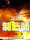 最强机甲排名标准