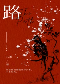 路12
