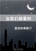 当我们相聚的时候f调动态简谱