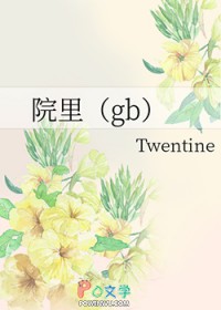 院里桂花树怎么养
