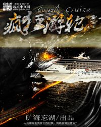 疯狂游戏大亨2满分游戏