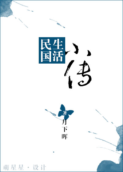 民国生产的落地扇